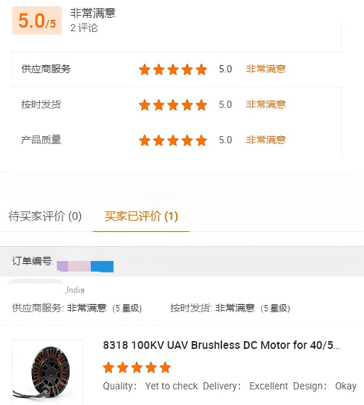 XSQ9i6 XSQ9i6